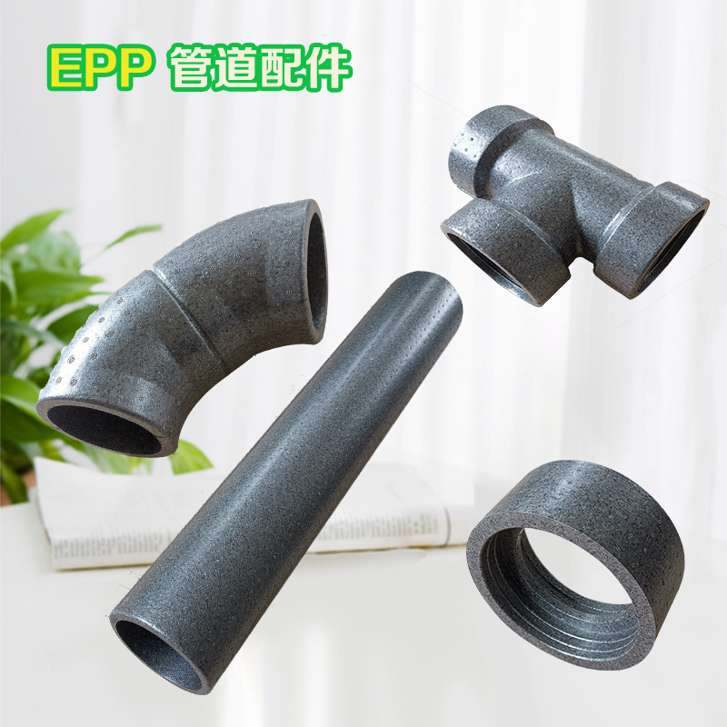 EPP新风管环保保温消音阻燃管道新风配件家用环保通风室内新风