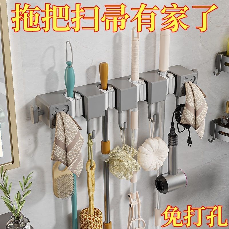 拖把挂钩免打孔多功能壁挂夹扫把收纳神器卫生间厨房置物架卡扣