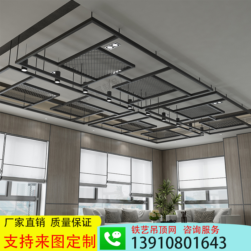 壁挂式铁艺网格菱形铁网背景墙装饰屏风隔断工业风镂空吊顶铁丝网