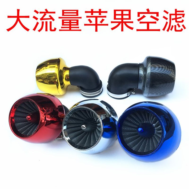 巧格摩托车空气滤清器鬼火蘑菇头GY6踏板车空滤器福喜改装125配件