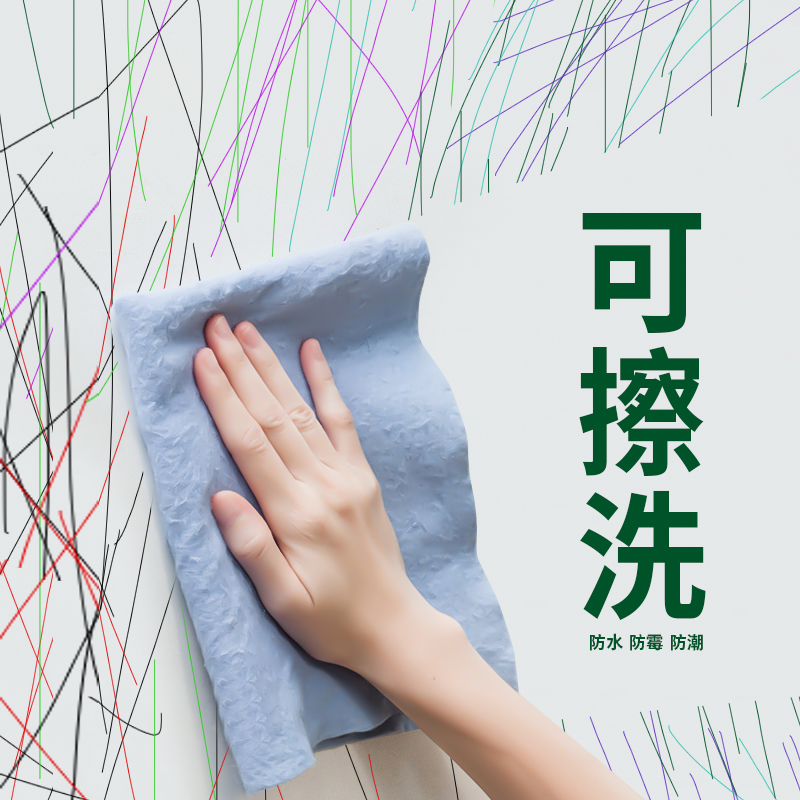 防水乳胶漆室内家用墙面修复内墙翻新墙漆粉刷涂料自刷油漆可擦洗