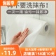 家用厨房用纸一次性懒人抹布加厚洗碗布擦手巾吸水不掉毛干湿两用