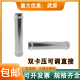 薄壁不锈钢水管卡压式 可调直接直管压接挤压管子对接直通管接头