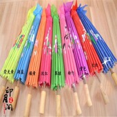 跳舞道具伞油纸伞工艺伞舞蹈伞用品大号绸布伞遮阳伞古装 饰伞 伞装