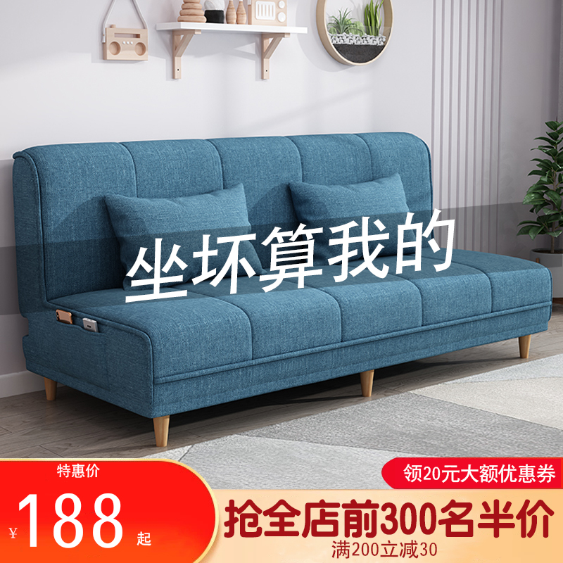 小户型沙发床两用可折叠客厅多功能简易布艺经济型出租房网红款龙