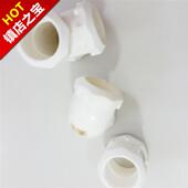 ppr冷热e水管配件接头家用水管硬管自来水热熔管件暖气配件1寸32