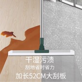 魔术扫把刮水拖把硅胶神器干湿两用地刮厕所浴室卫生间刮挂水板器