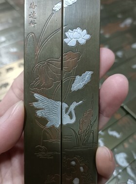 云啸堂镇尺镇纸压纸文房用品小楷用写字11cm实心黄铜一路连科薄款