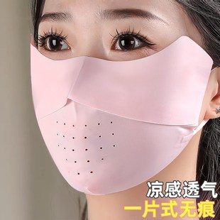 速发防晒季紫防线夏外薄款遮高颜值全脸面罩轻薄透气新款