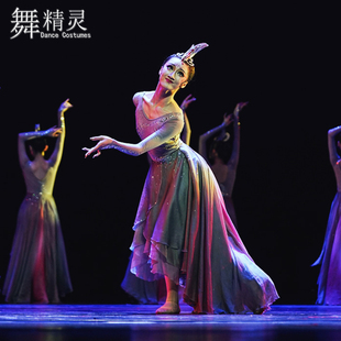 速发北舞京蹈学院古典舞演出服有凤来仪飘蹈服大裙摆舞逸艺考服装