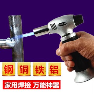 速发高温不焊焊锈接神器家用小型铜铁铝钢枪验金喷火枪烧猪毛户外