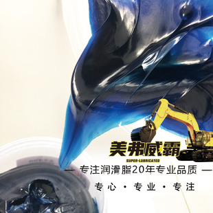 现货速发销带吸盘黄油润滑油脂号2机械耐高温锂基脂轴承挖机车用