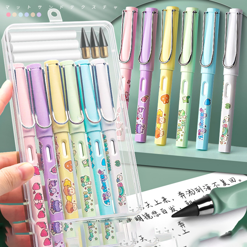 速发铅笔全套自动铅笔姿学生专用安全写不用的不完削正小笔无墨钢