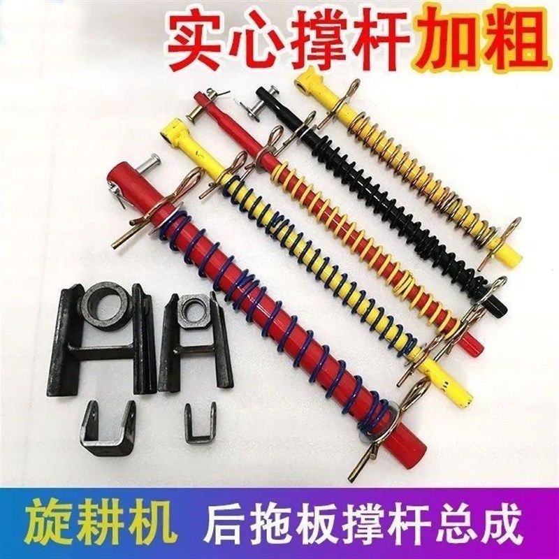 速发实耕机后拖板支撑杆总成旋心拉杆强耳杆吊压总成弹簧转轴支座