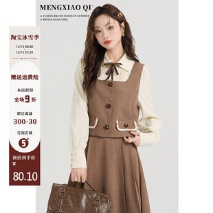 速发蒙小柒法式学院风咖小马甲早秋装外搭设计感马夹上衣外套色个