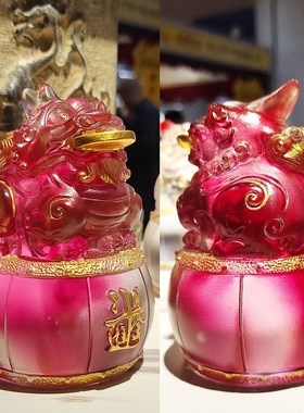 速发招财进宝琉貅貔璃摆件居家客厅办公桌装摆放面饰商务开业送礼