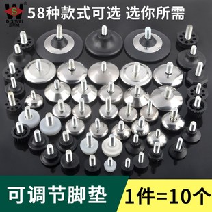 速发家具块垫增高调整脚防潮静音沙高桌子垫发脚地脚螺丝调节脚支