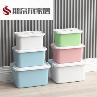 速发超中潮大号收纳盒储物箱塑料不透明白色轮内衣裤密封