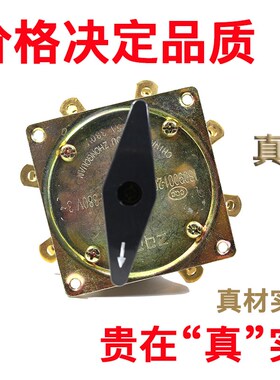 速发电配彩七档开关电流调节kdh25a档位开关色净世界转换信号件界