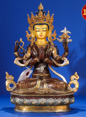 速发四臂观音菩萨佛像居家供佛摆件尼泊尔工铜佛像手纯佛金鎏教品