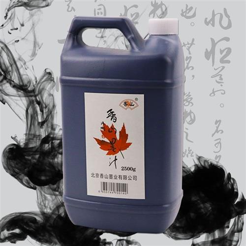 速发北京香汁书画墨山量500克大容2桶装专用练习毛笔墨水大瓶