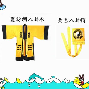 速发道家法衣 太极经卦八衣配八卦帽 物法道用品道袍道士服装表演
