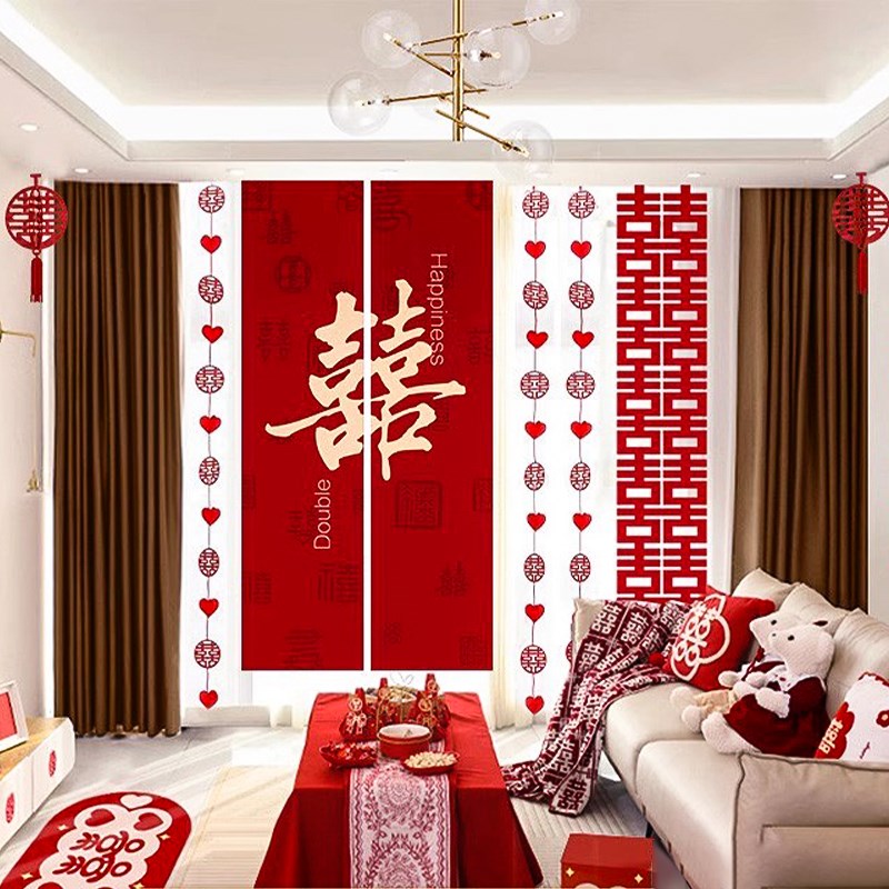 速发婚礼婚房布置装饰套男拉花装方卧室客厅墙大彩带新婚礼用品面