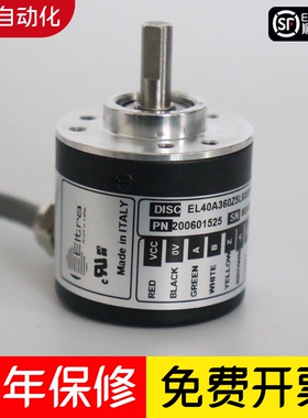 速发Ertla码尔创编意器EL40AZ5L6X6PR2.25 600Z5/28C6X6PR02C冲床