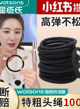 速发新款筋圈圈简约高弹力扎马尾不伤发黑色加粗扎头发耐发发用