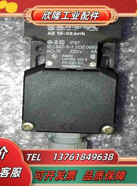 施迈赛安全门限位开关 AZ16-02zvrk议价