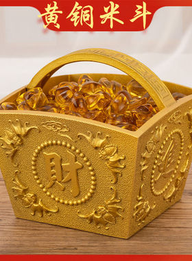 铜斗摆件铜米斗纯铜聚宝盆黄铜米缸日进斗金满斗招财聚铜升子家用