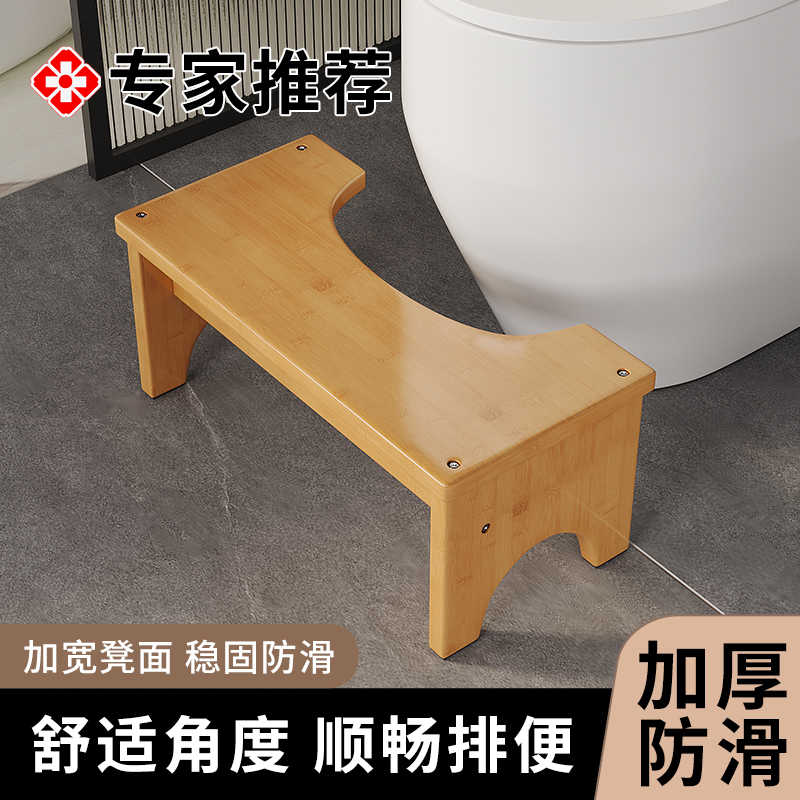 马桶脚凳家用加厚孕妇儿童成人蹲便凳踩脚凳蹲坑凳卫生间厕所神器