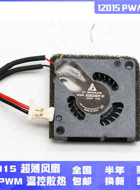 原装台达 BSB0205HP-00 2005 5V 2CM 微型鼓风机涡轮风扇 USB风扇