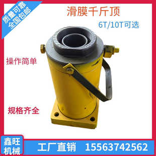 滑模千斤顶6/10T烟囱筒仓安装滚珠楔块爬杆顶起机桥梁矿井千斤