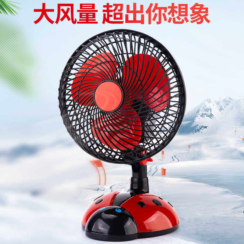 卡通静音摇头电风扇台式学生宿舍迷你小风扇床头扇办公室家用风扇