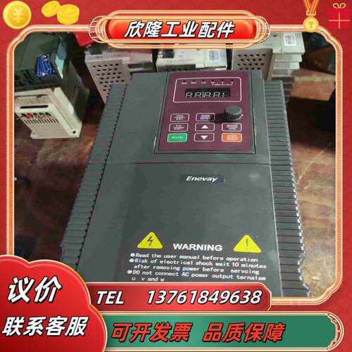 星为变频器 XV6-7D5G011P-4 7511KW议价