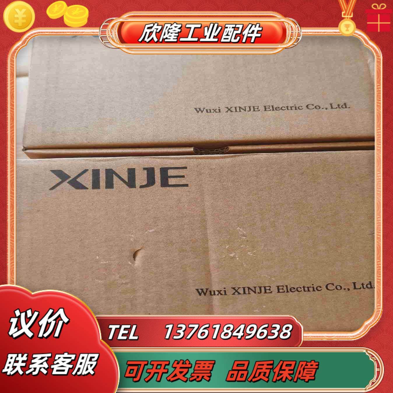 全新正品信捷XD3-60T-E未用上实拍图功能图上议价