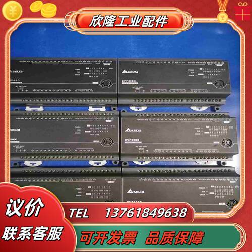 台达DVP30EC00R3DVP30EC00T3正常议价
