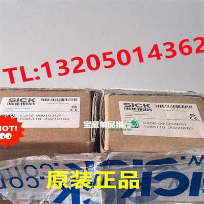 议~1085118 C20S-090103D51 西克SICK 光栅光幕停产 全新原装正