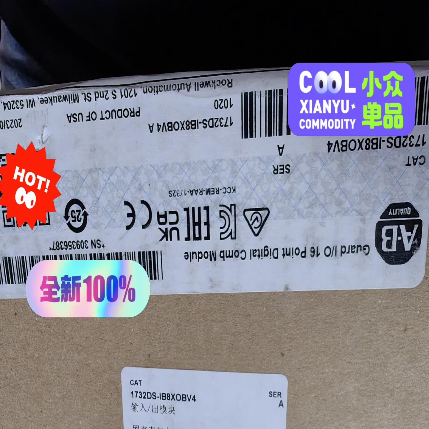 (询价)1732DS-IB8XOBV4