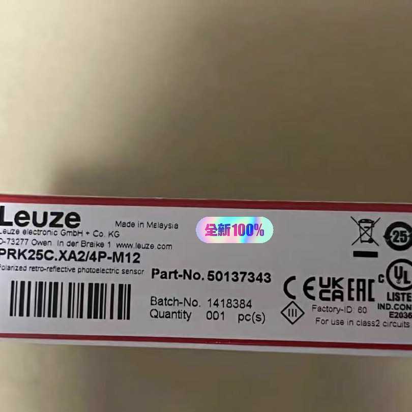 劳易测光电传感器PRK25C.XA2/4P-M12，货号50~议价