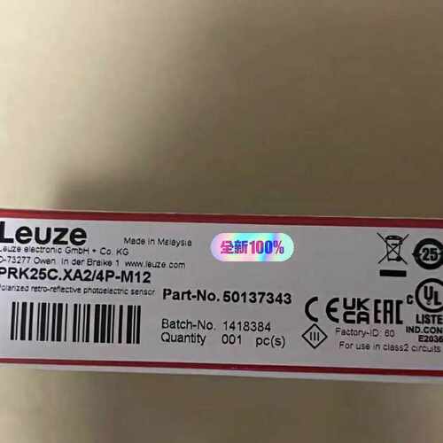 劳易测光电传感器PRK25C.XA2/4P-M12，货号50~议价