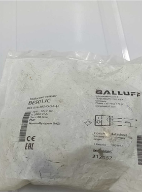 BES01JC巴鲁夫BES 516-362-G-S4（憨憨电子）