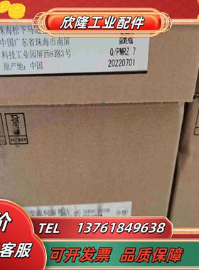 MHMF082LBV2M全新原装正品刹车电机现货议价