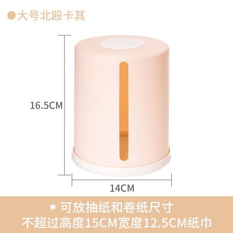 纯色卫生间客厅桌面茶几卷纸筒餐巾抽纸收纳盒圆形圆桶家用纸巾盒