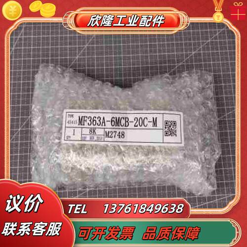 ADVANCE 电动针阀 MF363A-6MCB-20C-M议价