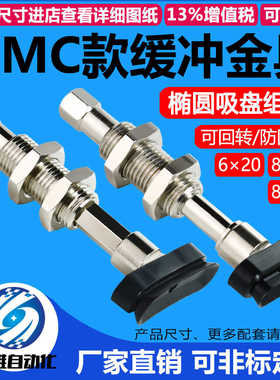 长条形椭圆吸盘ZP2-T6020WNK10-B5 ZP2-T8020WNK20-B5 8030W