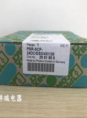 原装菲尼克斯安全继电器 2981800 PSR-SCP- 24DCESD4X130