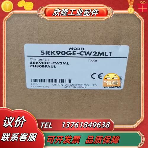 5ik90-sw2ml  5ik40rgn-cw2l2