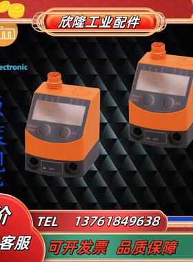 IFMPQ3834.PQ7809.PQ7834.PS307A.PS308A.PS317A传感器议价